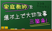 �ƒ닳�t��I�ԏ�ő�؂Ȏ� �O�ӏ�